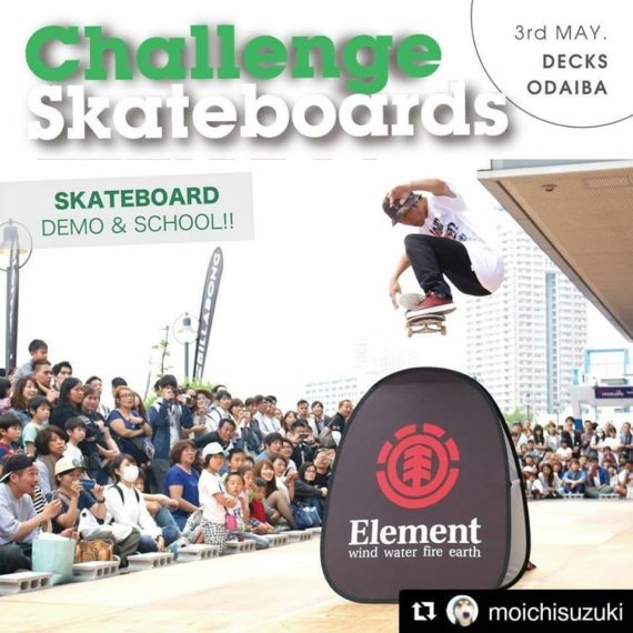 Challenge skateboards　05/03